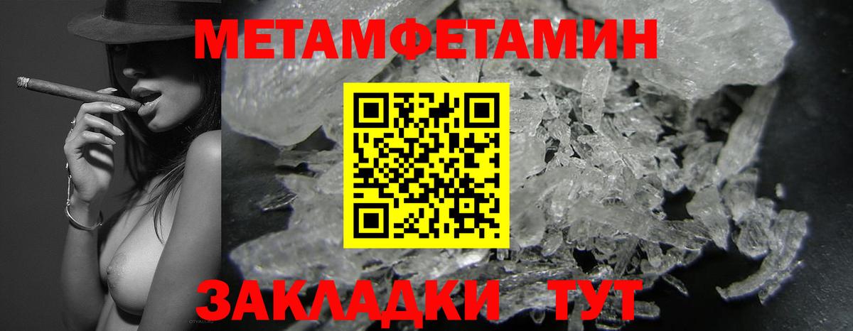 АМФЕТАМИН  Вход с VPN  Бузулук  Амфетамин 98% 