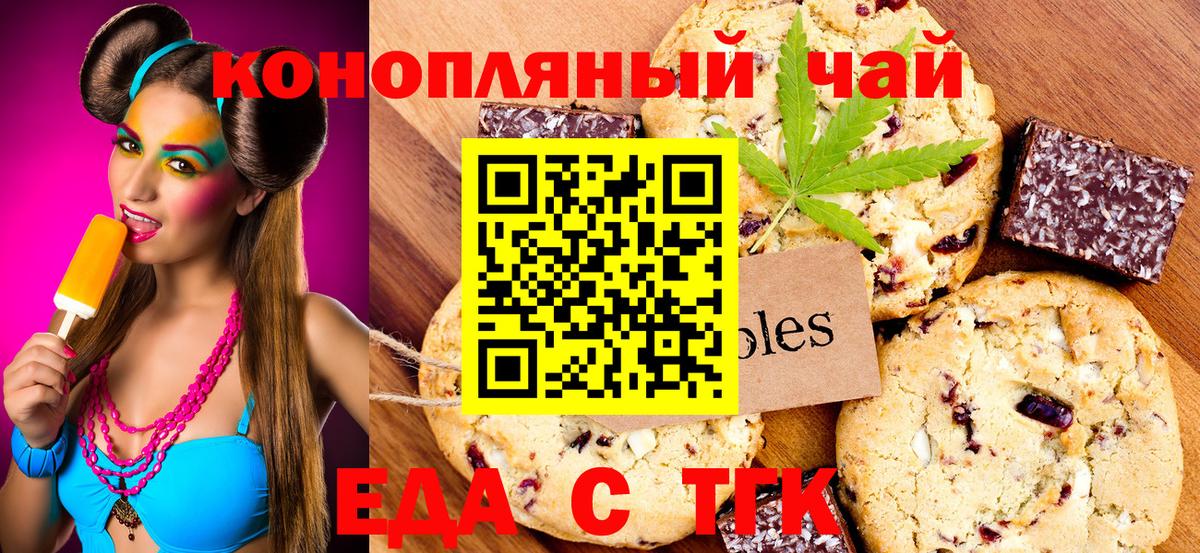 Бузулук  Canna-Cookies конопля  Вход с VPN 