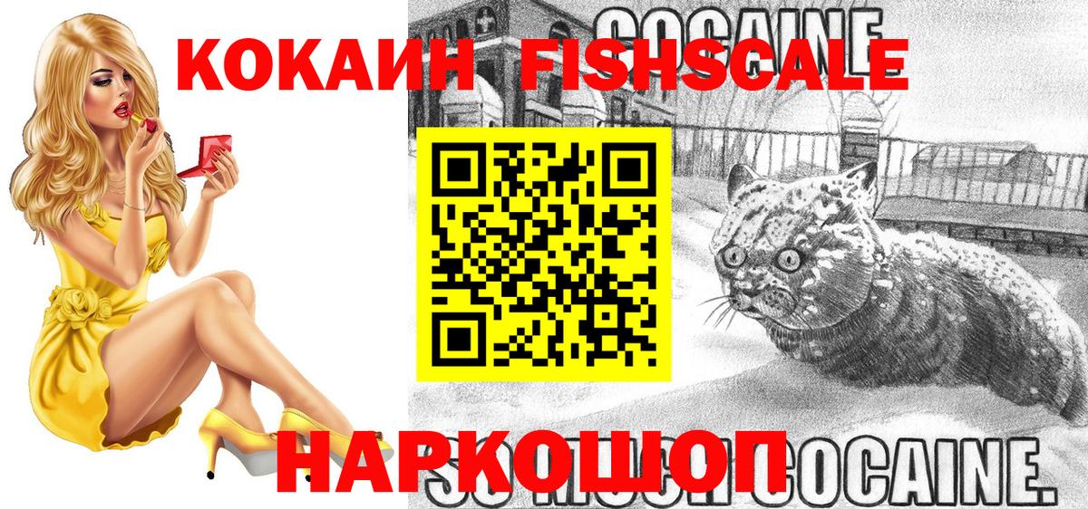 Бузулук  Кокаин VHQ  Вход с VPN 