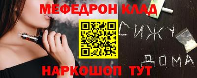 бутик Славгород