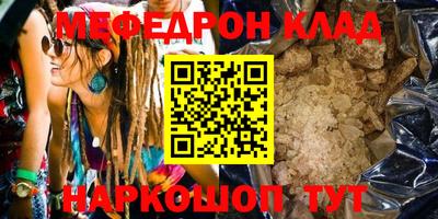 винт Славянск-на-Кубани