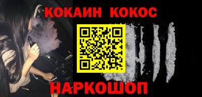 дурь Сланцы