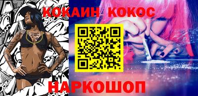 винт Славянск-на-Кубани
