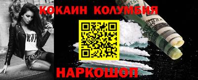 бутик Славгород