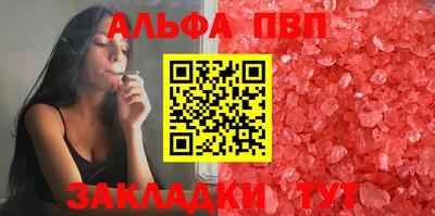 винт Славянск-на-Кубани