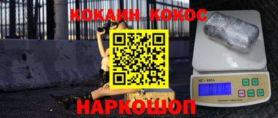 винт Славянск-на-Кубани