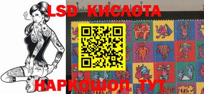 винт Славянск-на-Кубани