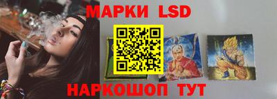 винт Славянск-на-Кубани