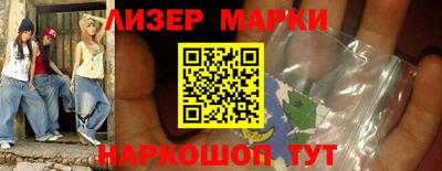 бутик Славгород