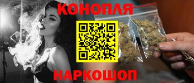 винт Славянск-на-Кубани