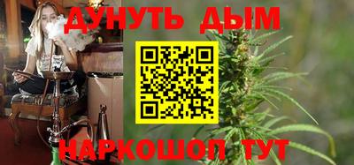 винт Славянск-на-Кубани
