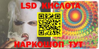 дурь Сланцы