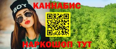 винт Славянск-на-Кубани