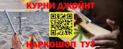 винт Славянск-на-Кубани