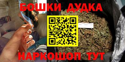 бутик Славгород