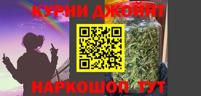 винт Славянск-на-Кубани