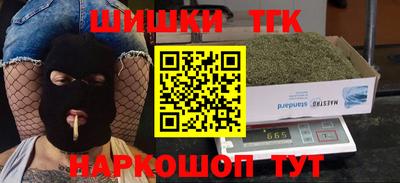 дурь Сланцы