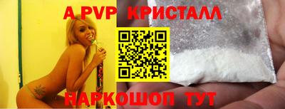 бутик Славгород