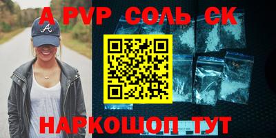 бутик Славгород