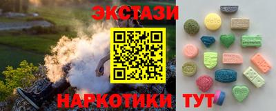 винт Славянск-на-Кубани