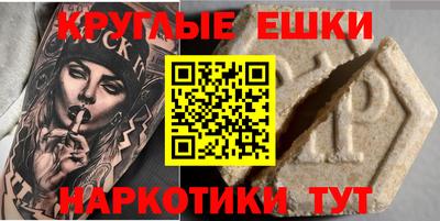 дурь Сланцы
