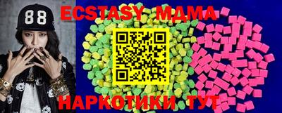 бутик Славгород