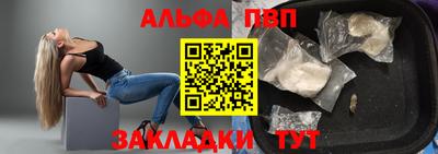 дурь Сланцы