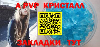 дурь Сланцы