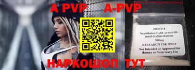 дурь Сланцы