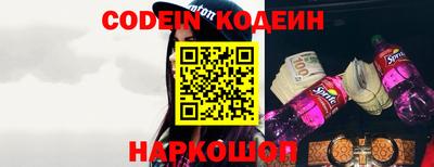 винт Славянск-на-Кубани