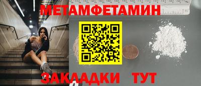 винт Славянск-на-Кубани