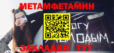 дурь Сланцы