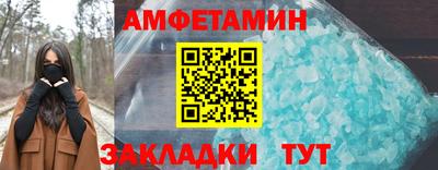 дурь Сланцы