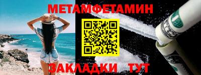 дурь Сланцы