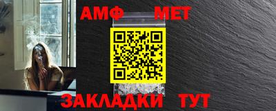 дурь Сланцы