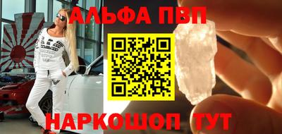 винт Славянск-на-Кубани