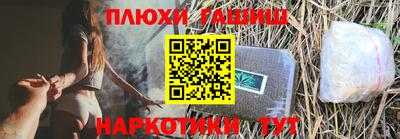 дурь Сланцы