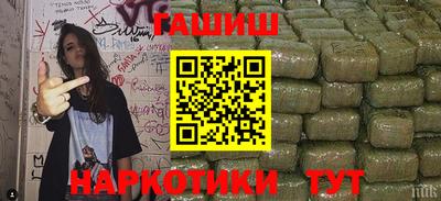 бутик Славгород