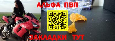 дурь Сланцы