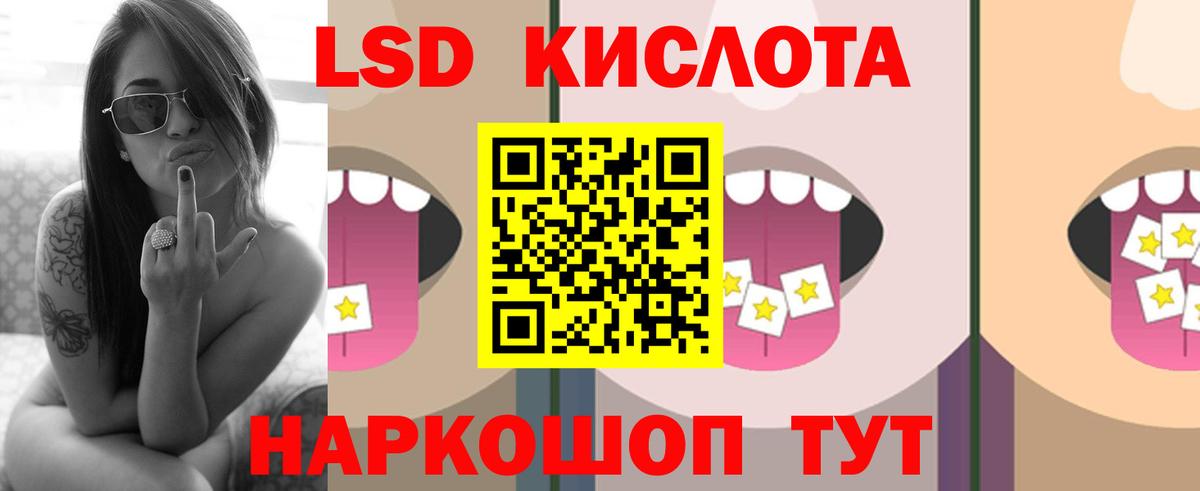 LSD-25 экстази ecstasy Бузулук
