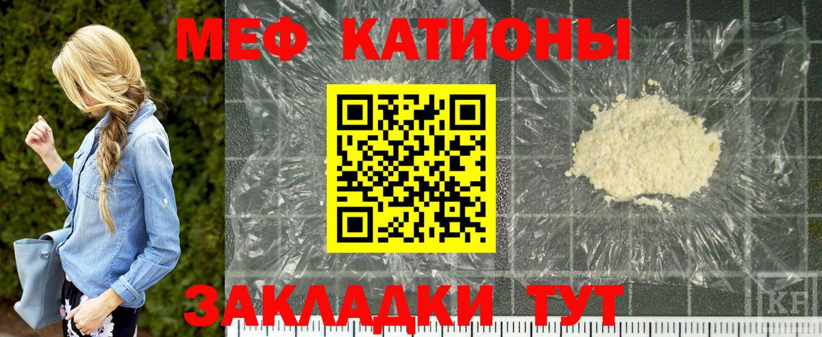 МЕФ  Вход с VPN  Бузулук  Мефедрон  Меф 4 MMC  Меф 4 MMC 