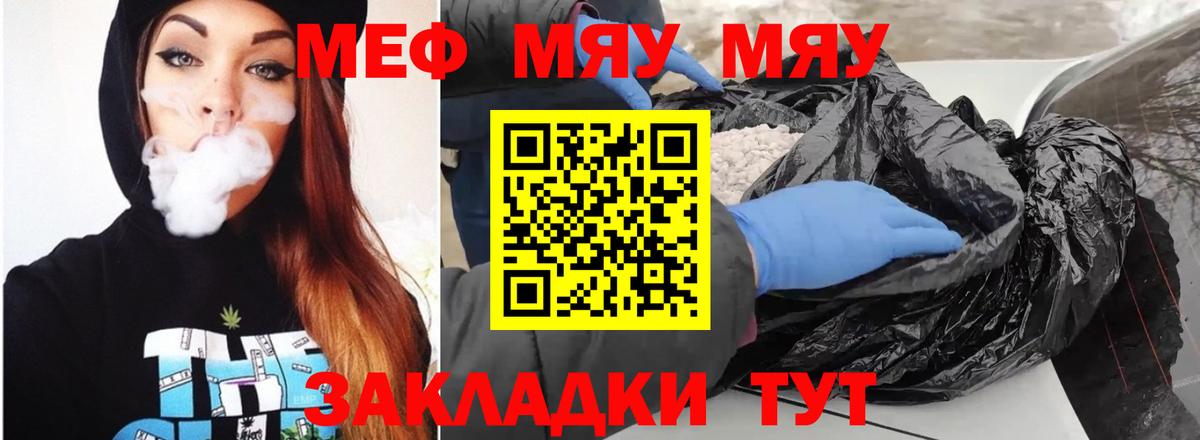 МЕФ Бузулук