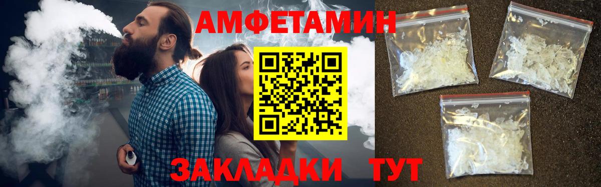 Метамфетамин Декстрометамфетамин 99.9%  Вход с VPN  Бузулук 